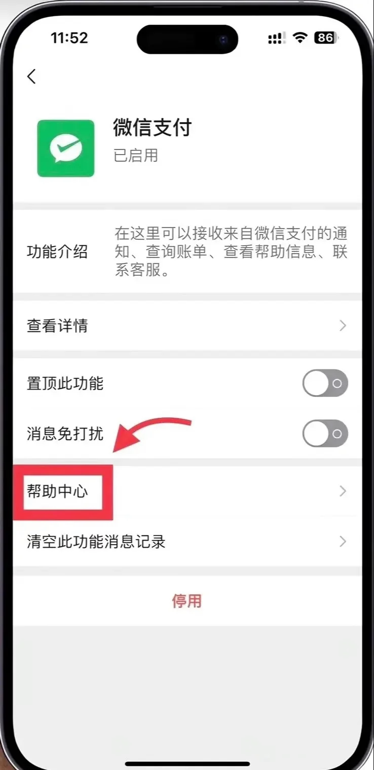 天涯客户端验证失败为啥微信通过验证失败