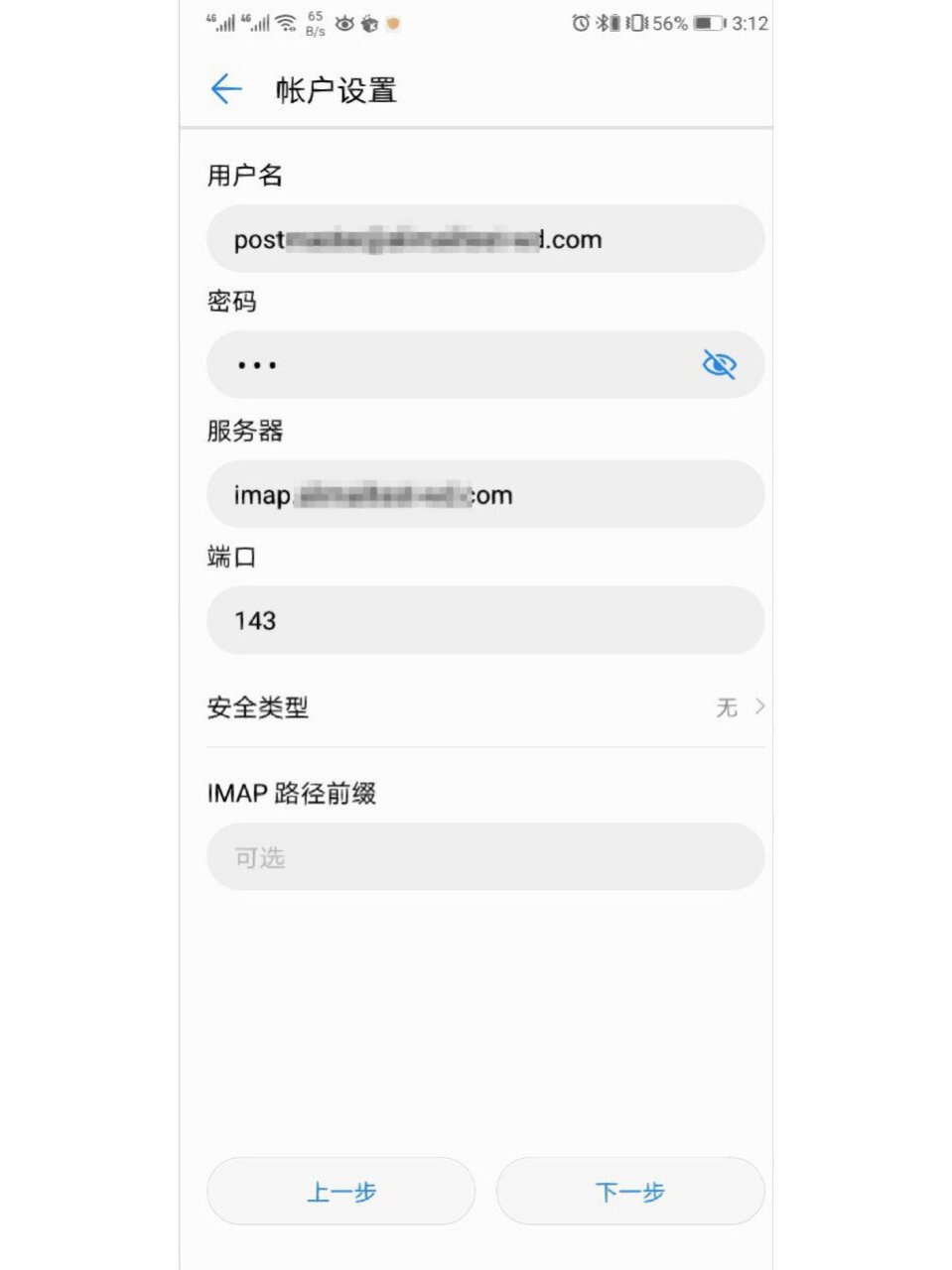 手机绑定客户端uclient手机客户端