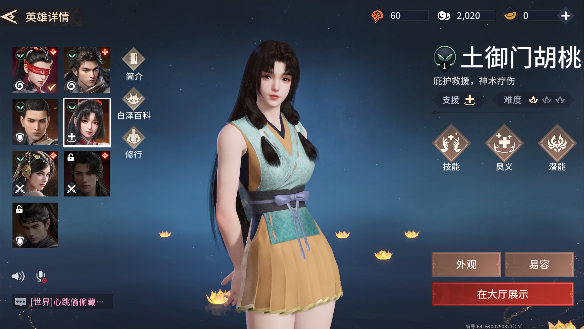 永劫几个客户端永劫无间免安装客户端