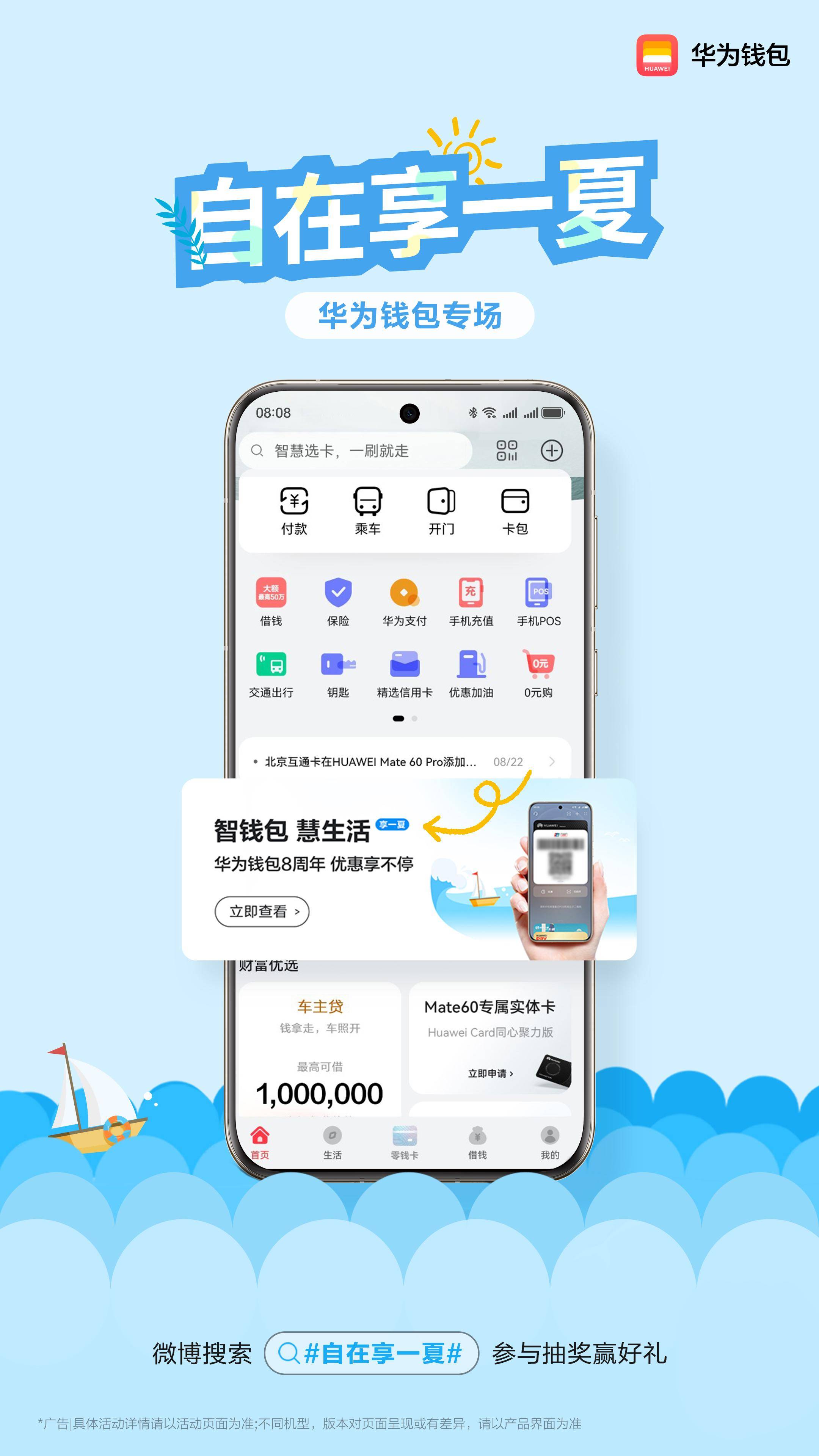 知己app苹果版苹果手机的官方网站