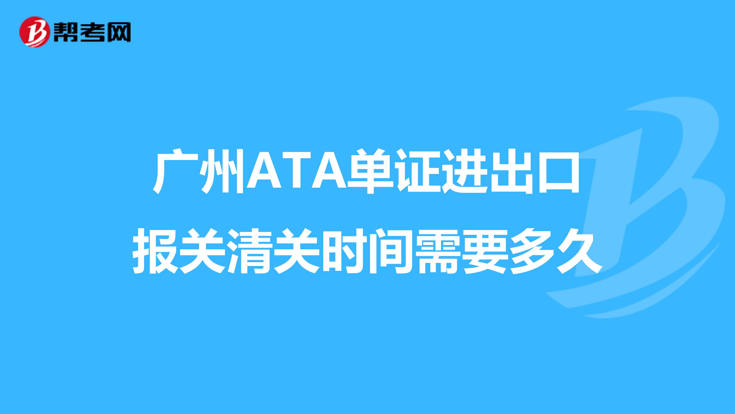ata考试客户端不限学历报考的证书