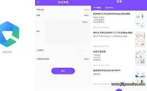 soundsnap安卓版下载soundhound安卓版下载-第2张图片-太平洋在线下载