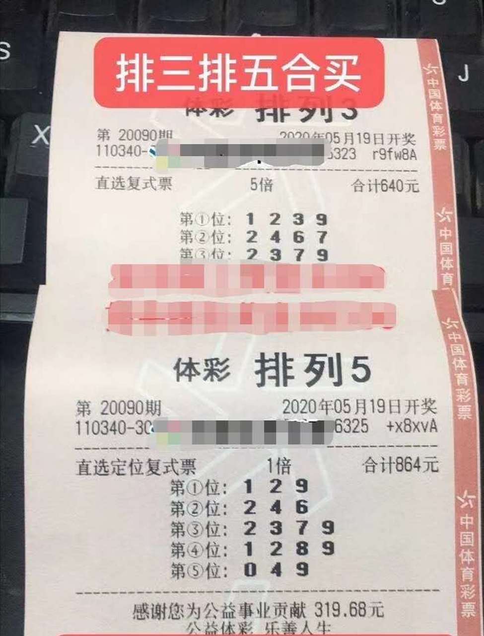 975彩票安卓版www968777cn-第2张图片-太平洋在线下载