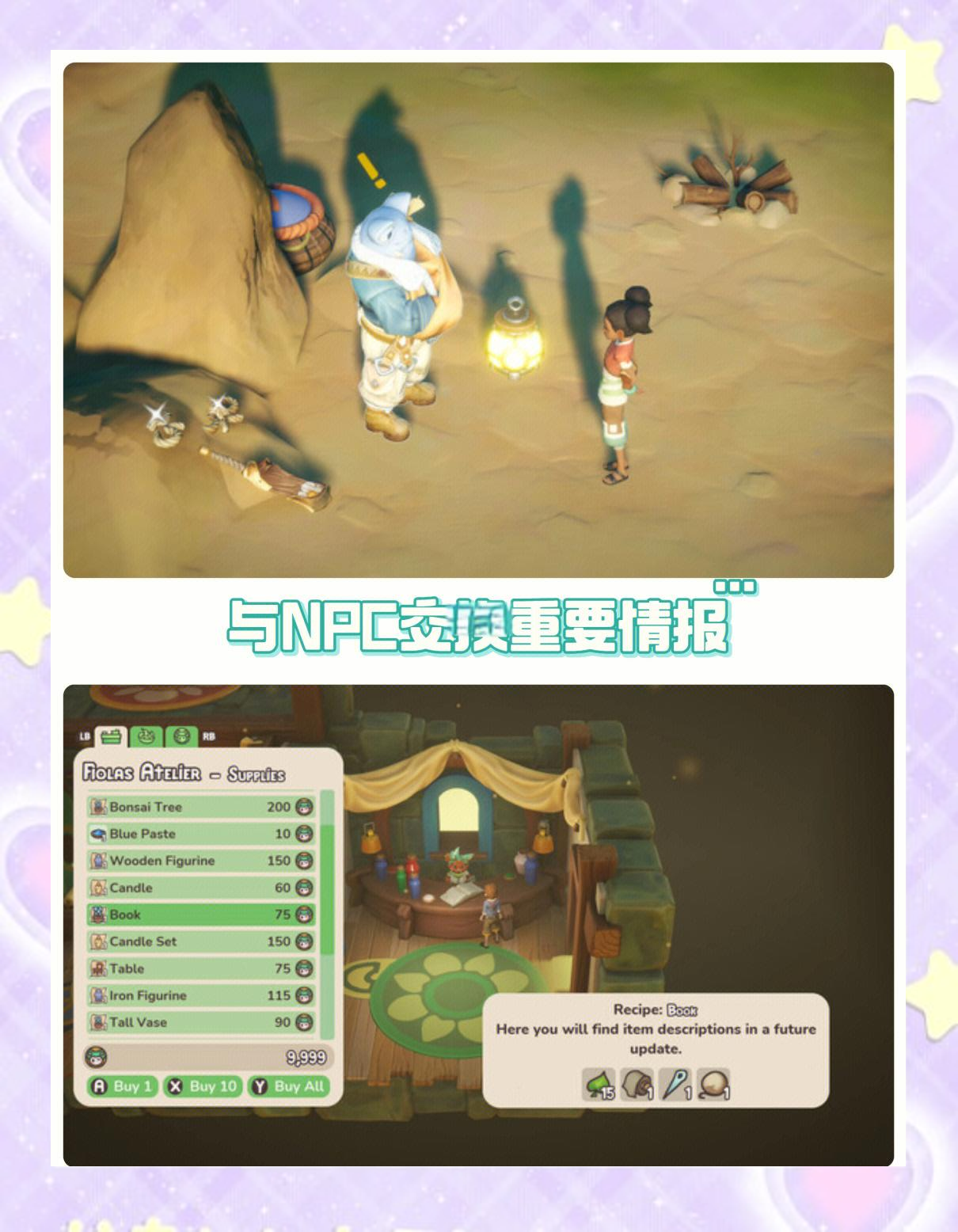 奇幻岛屿苹果版免费动漫软件app苹果版-第2张图片-太平洋在线下载